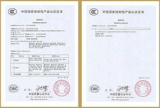 3c认证证书样本图片