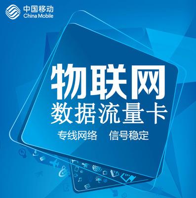 在智慧停車場里物聯(lián)卡起到什么作用？
