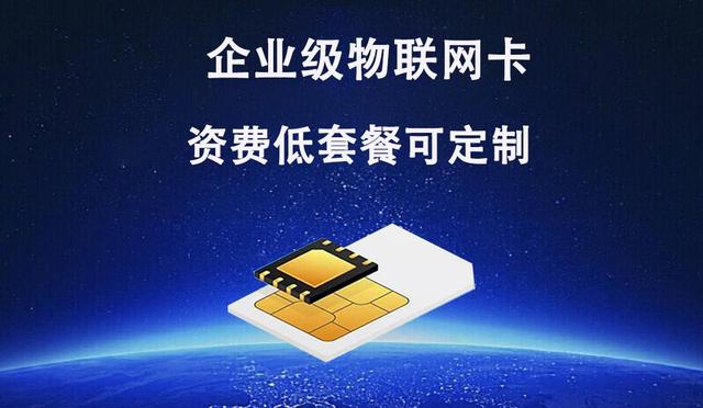 智能煙感物聯卡助力生活更方便、安全