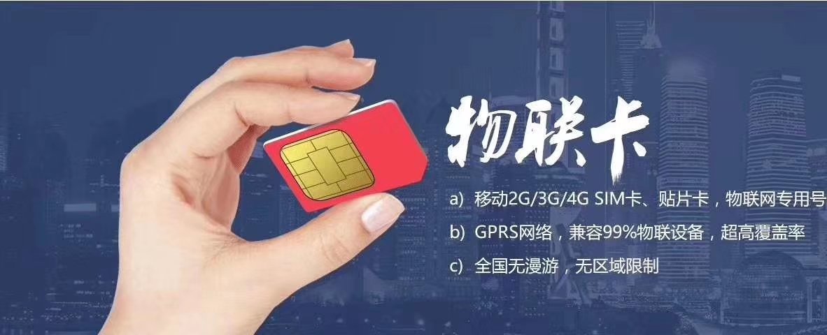 NB物聯(lián)網(wǎng)是什么（NB物聯(lián)網(wǎng)卡優(yōu)勢(shì)在哪里）